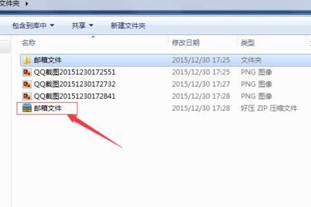 文件夹可以根据内容来查找吗