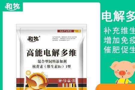 牛电解多维可以天天喂吗