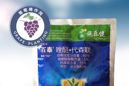 吡唑醚菌酯喷施后多久下雨没事