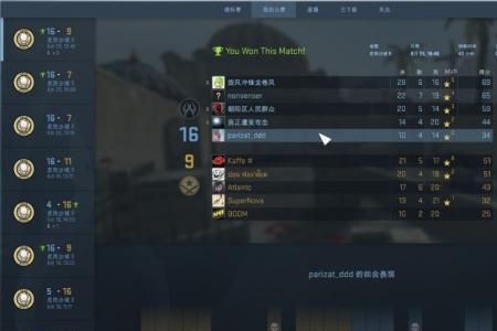csgo屏幕泛黄什么好处
