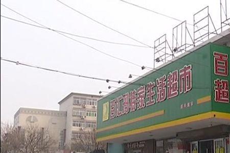 蔡欢欢拌饭酱是三无产品吗