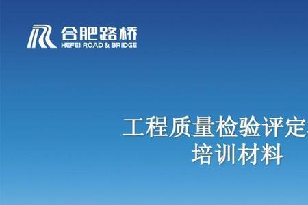 省优工程评定的标准