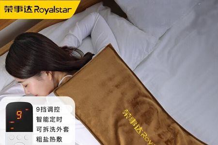 荣事达粗盐热敷袋使用方法