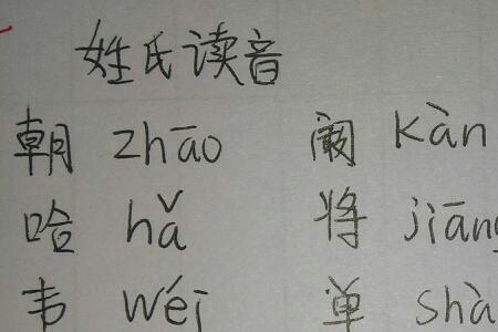 c2的读音