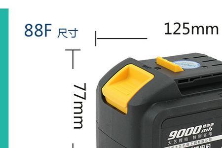 48vf是什么意思
