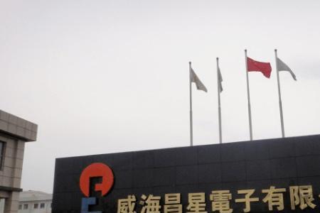威海哪个企业比较正规