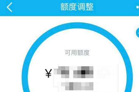 建行惠懂你0额度怎么提额