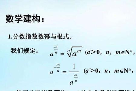 权数是分子还是分母