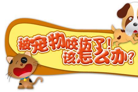 三线仓鼠发情期是什么时候