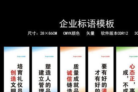 成都建工集团品牌口号