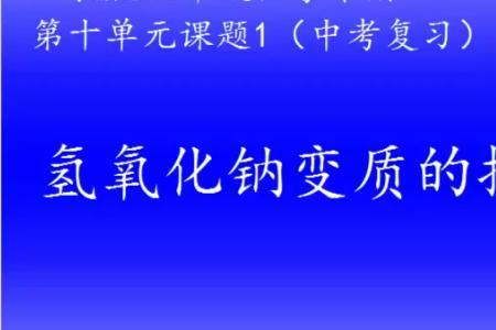 氢氧化银为什么不稳定