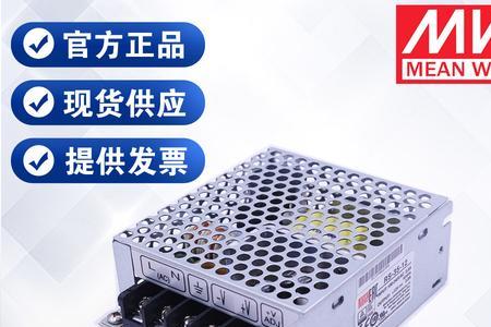明纬变压器怎么样