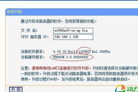 两年的路由器还能不能用了