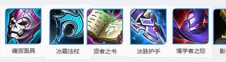 火焰山扁鹊出装