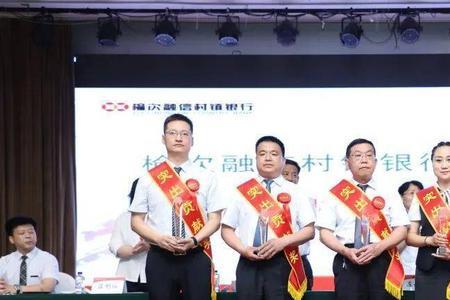 榆次融信村镇银行是个人开的吗