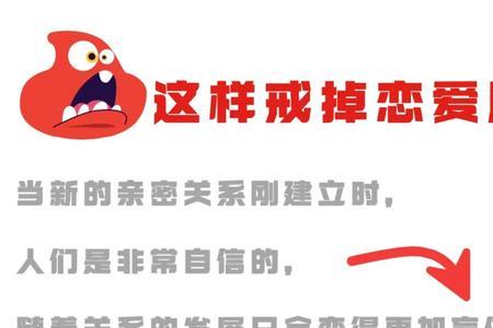 恋爱脑会说自己是恋爱脑吗