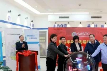 艾华集团是做半导体的吗