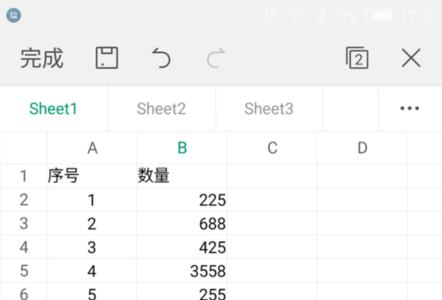 wps名字怎么求和取数值