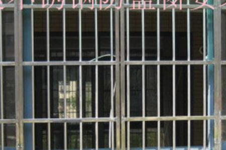08不锈钢防盗网是多厚