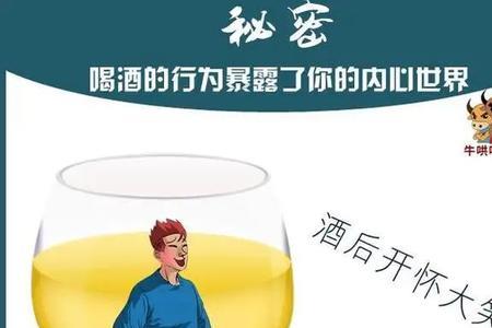 乐观和乐天有什么区别