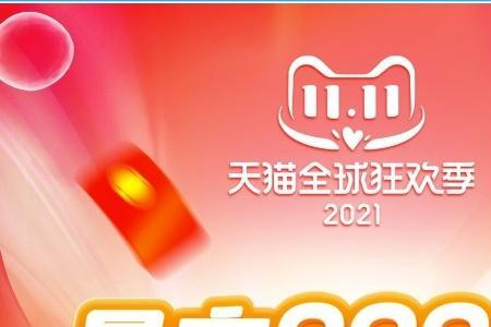 淘宝跨店满减跟单品宝有叠加吗