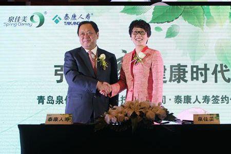 泰康人寿正式员工多少人
