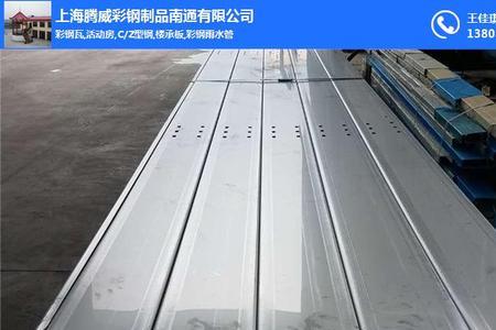 蓝白镀锌板是什么材质