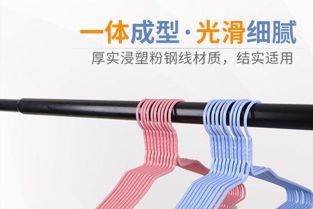 不锈钢衣架和浸塑衣架哪个好