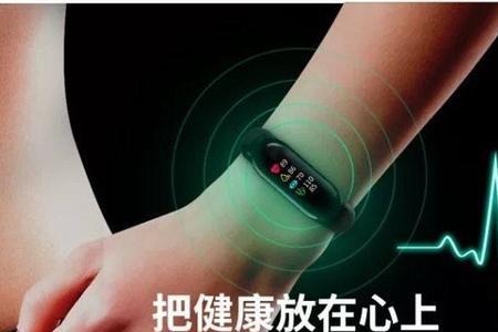 小米9可以测心率吗