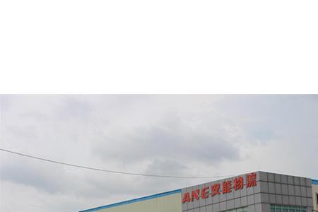 中山物流园区哪个物流园最大