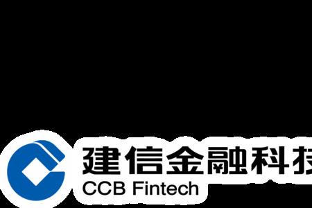 建信金科社招待遇