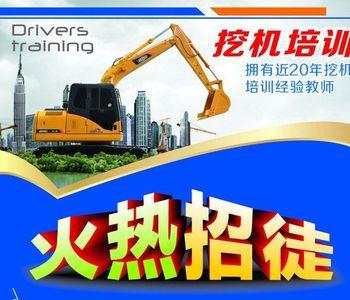 挖掘机出租广告标语