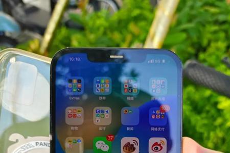iphone12屏幕发白怎么办