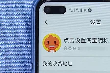 淘宝里面设置的电话用来干什么