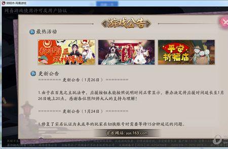 电脑阴阳师为啥很卡