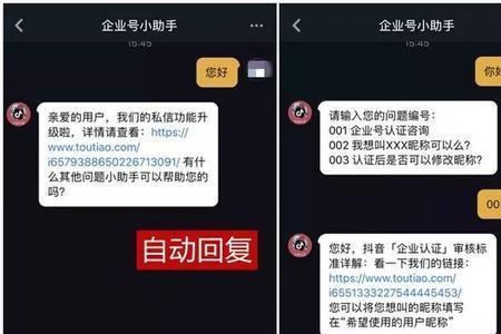 抖音私信红包能退回吗