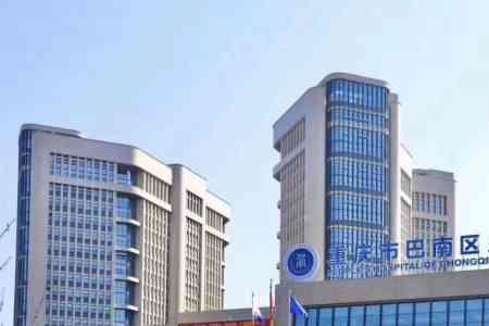 巴南区人民医院体检报告多久出