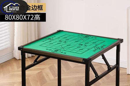 麻将桌一般多重