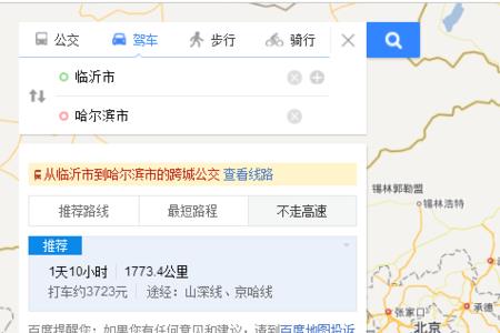 安徽到临沂多少公里