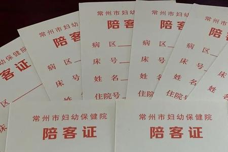 石家庄公交陪护卡使用时间