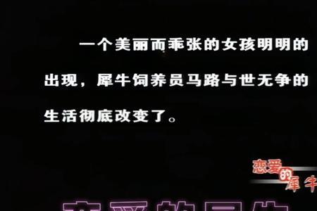 偏执的近义词