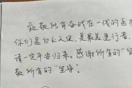 祝你飞行平安凯旋心语