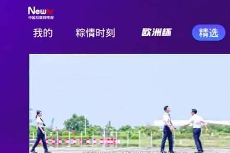 电视联网的模式是什么
