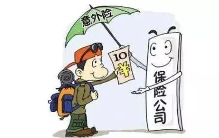 工地水电工意外险怎么买