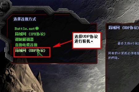 星际争霸怎么采油