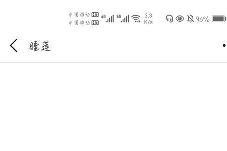 掌游宝为什么加载不了