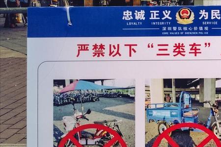 电动车要遵守让右原则吗