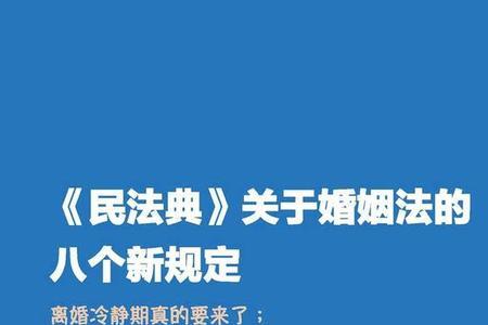 名典法依照什么规定执行