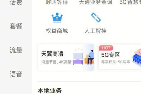 手机卡复通必须去营业厅吗