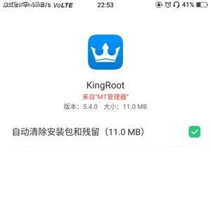 OPPOa32手机怎么开启root